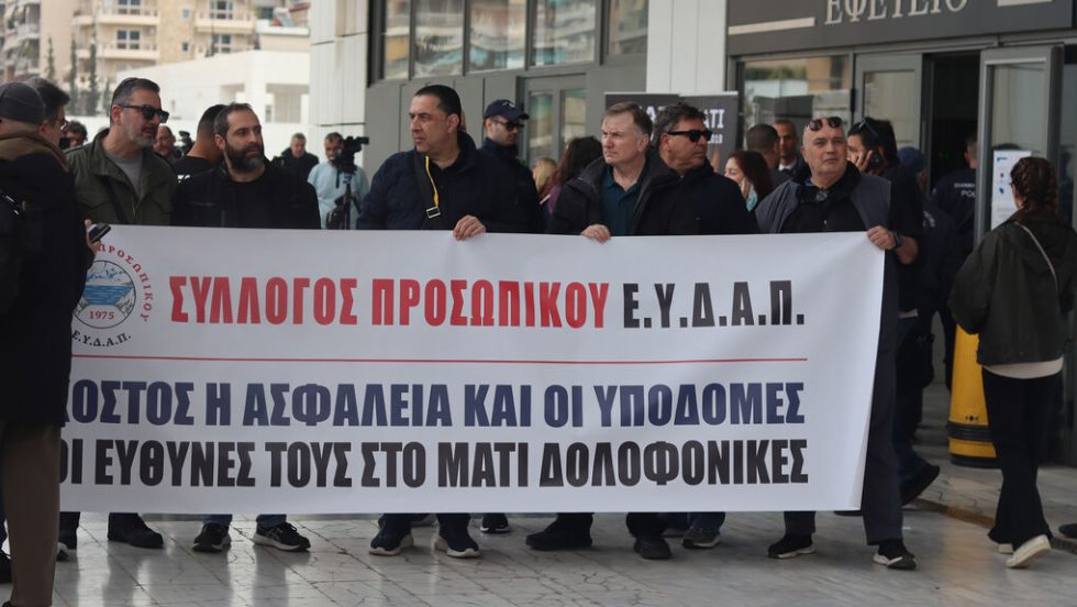 mati sylogikotites